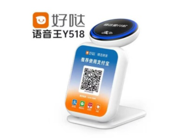 绍兴好哒语音王